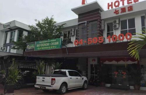 Kampung Juru Hotel | 7 Hotel