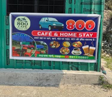 Chamoli House | 800 cafe & home stay