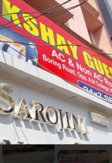Patna House | Akshay guest house