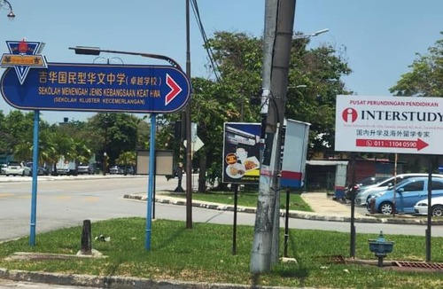 Kampung Tok Sirun Apartment | ankang