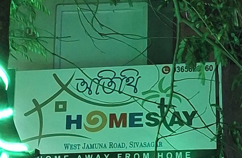 Sibsagar Apartment | Atithi Homestay