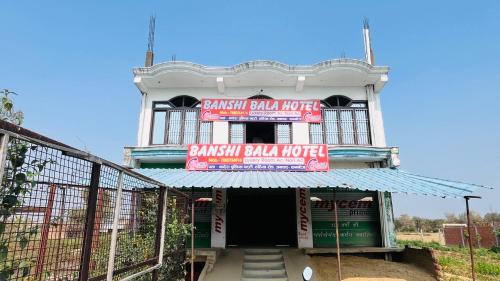 Kannauj House | Banshi Bala Hotel