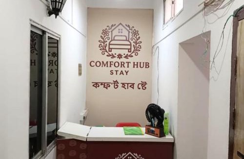Beltola Hotel | Comfort Hub Stay