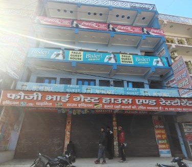 Bullawala Hotel | Fauji Bhai Guest House & Restaurant