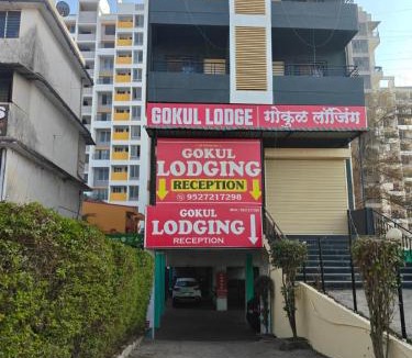 Paud Hotel | gokul lodge