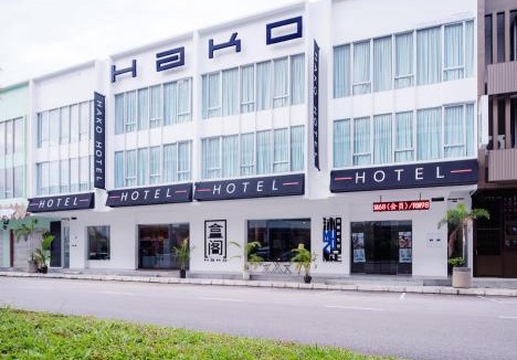 Sekudai Hotel | Hako Hotel