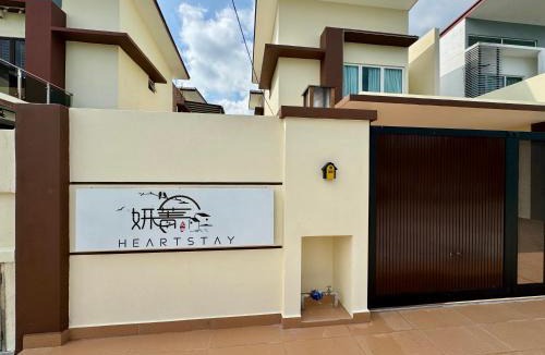 Tanjung Karang House | Heartstay Tanjong Karang 妍菁名宿