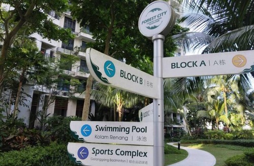Gelang Patah Apartment | Holiday Home@Forest City~TV Box~2BR1B 4-6pax 1807