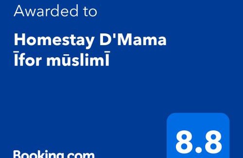Tanjung Malim House | Homestay D'Mama Īfor mūslimĪ