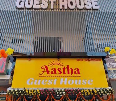 Mayapur Hotel | Hotel Aastha Inn