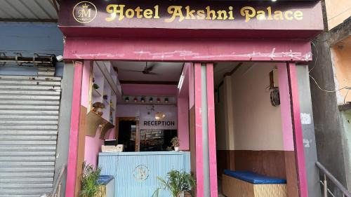 Purnia Hotel | Hotel Akshni Palace