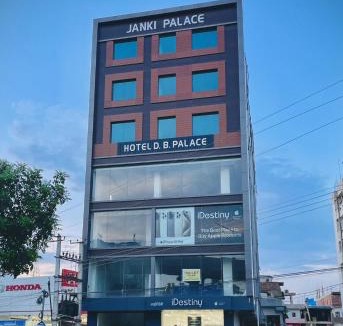Danapur Hotel | Hotel D B Palace