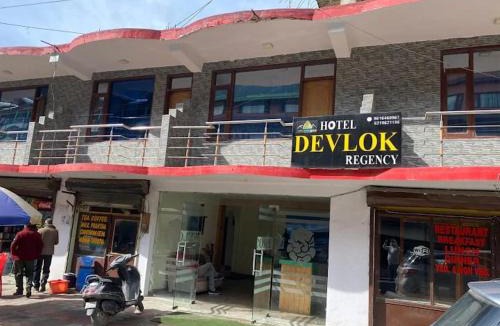 Aleo Hotel | Hotel Devlok regency