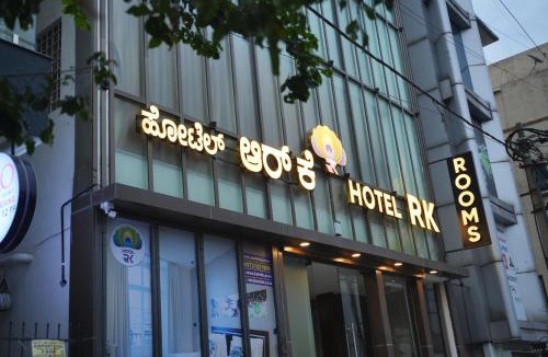 Koramangala Hotel | Hotel RK Koramangala