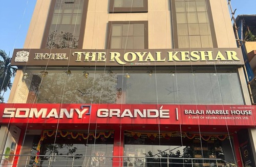 Jaigaon Hotel | HOTEL THE ROYAL KESHAR