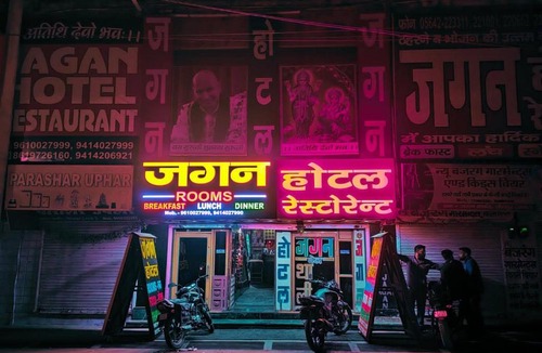 Dholpur Hotel | Jagan Hotel & Restaurant
