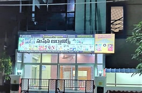 Tirupati Apartment | Jayaram Residency Tirupathi