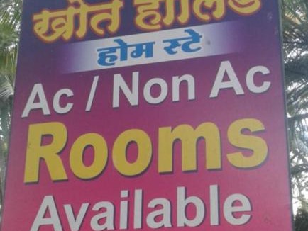 Devbag Bed & Breakfast | khot homestay