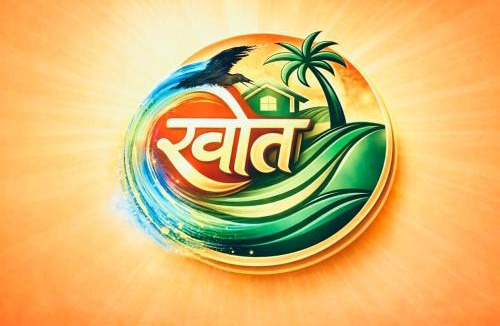 Devbag House | KHOTANCHO Homestay खोतांचो होमस्टे