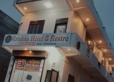 Achrol House | Krishna hotel and restro