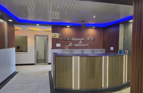 Maithon Hotel | Mandapam Hotel & Restaurant