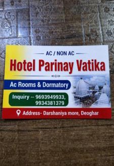 Deoghar Hotel | Parinay Vatika - Deoghar