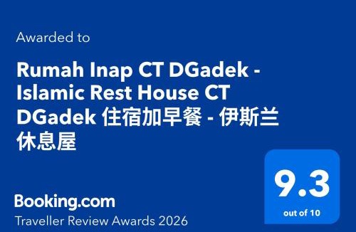 Alor Gajah House | Rumah Inap CT DGadek - Islamic Rest House CT DGadek 住宿加早餐 - 伊斯兰休息屋