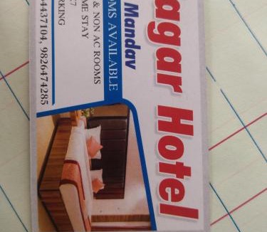 Mandav Hotel | Sagar Hotel