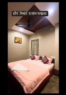 Panhala Resort | Shourya Resort and lawn Panhala