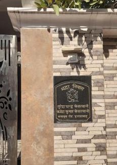 Civil Lines House | Shraddha niwas