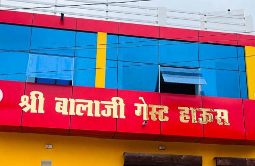 Nawa Hotel | Shree Balaji Cafe Restaurant & Guest House