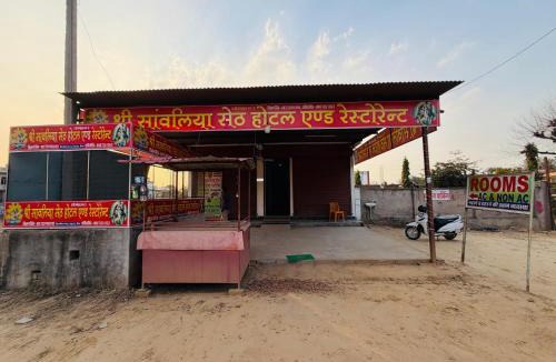 Shri Madhopur Hotel | Shree sawaliya seth hotel and tour and travels