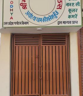 Ayodhya House | Shri Bhagwati Palace