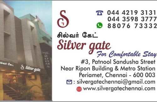 Periamet Hotel | SILVER GATE