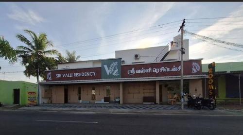 Tiruchendur Hotel | Sri Valli Residency