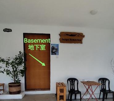 Kampung Bukit Koman House | Sunya Home Basement Raub Pahang
