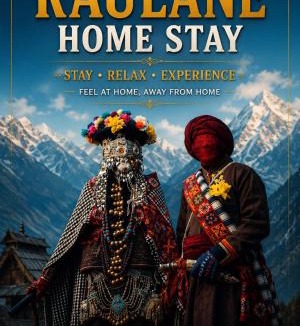 Kalpa House | The Raulane Homestay