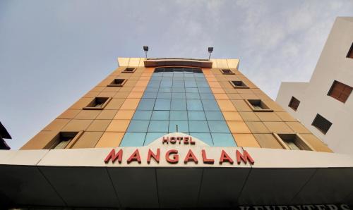 Ballygunge Hotel | Treebo Mangalam, Bhawanipur