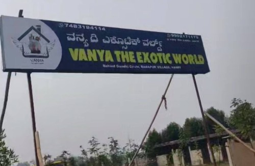 Kamalapur Resort | Vanya the exotic world Hampi
