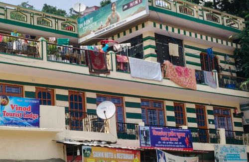 Guptkashi Hotel | Vinod Tourist Lodge