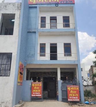बृजराज गेस्ट हाउस & rooms