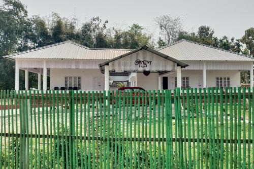 Aaghun Homestay