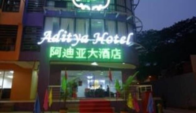 Aditya Hotel