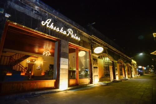 AHISKA PALAS OTEL in Kars