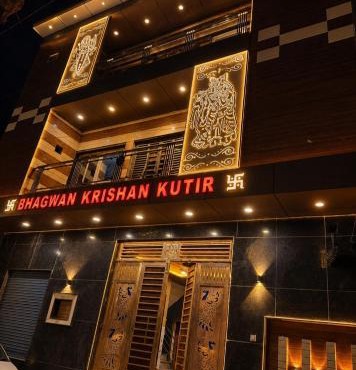Bhagwan krishan kutir