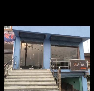 HOTEL अtithi