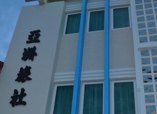 Hotel Asia in Kuah