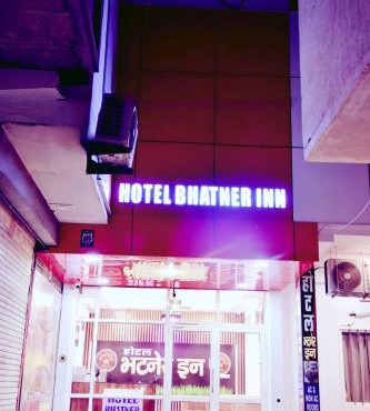 Hotel Bhatner Inn