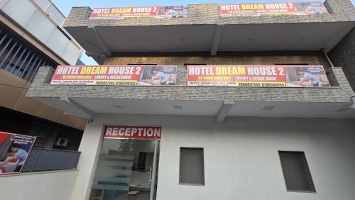 Hotel dream house 2