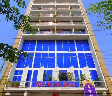 Hotel Pushpo Bilash